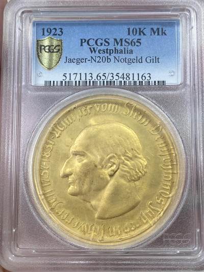 万国钱币拍卖第051期 - PCGS MS65 1923德国紧急时期威斯特法伦10000马克镀金大马币 顶级品相金光灿灿