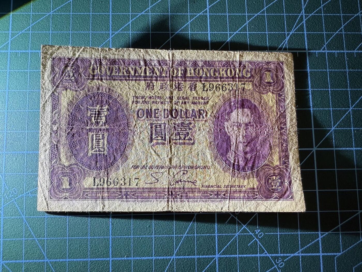 【炜奕收藏】，第四十一期 1936年香港政府1元，流通品相，乔六头像，紫色版