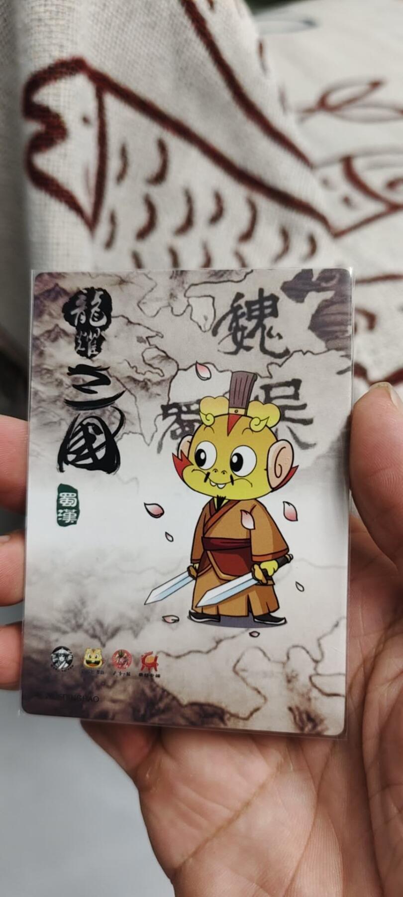 秋原瞳的小店第19.5期（昆仑万象与卡游激烈的再次碰撞） q龙耀三国粗闪关羽