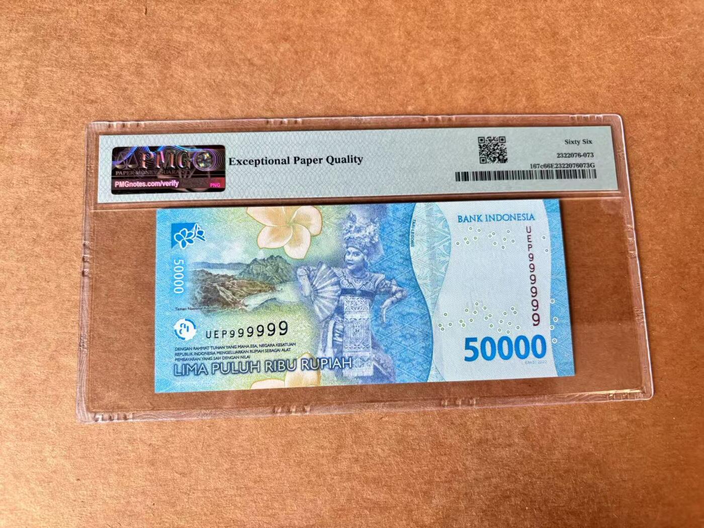 【Blue Auction】世界纸币精拍第711期——18级TOP拍卖/信誉/品质/专业/高效💫 【全同9】印尼 2022年50000卢比 PMG66EPQ 