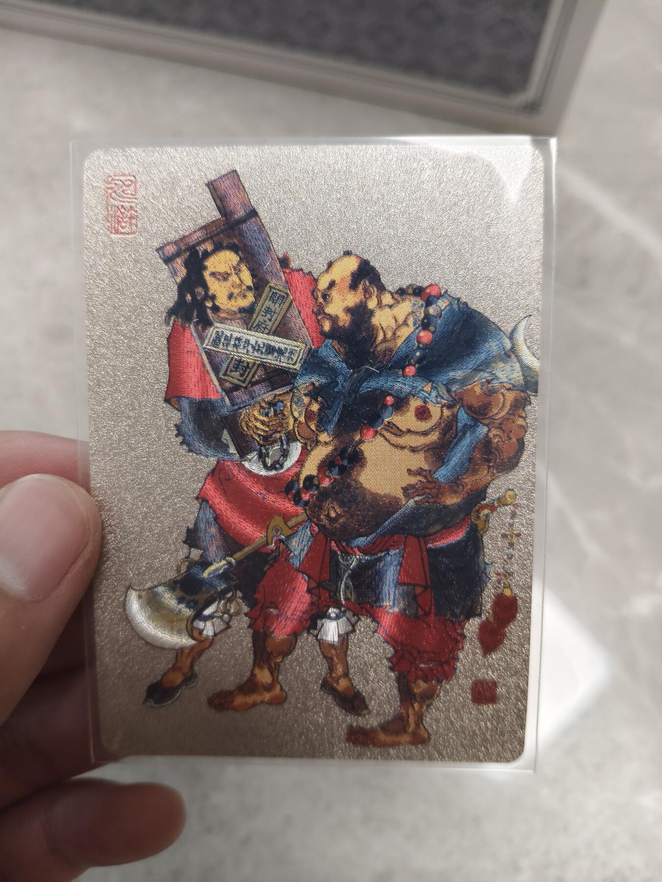 今晚打虎第五期