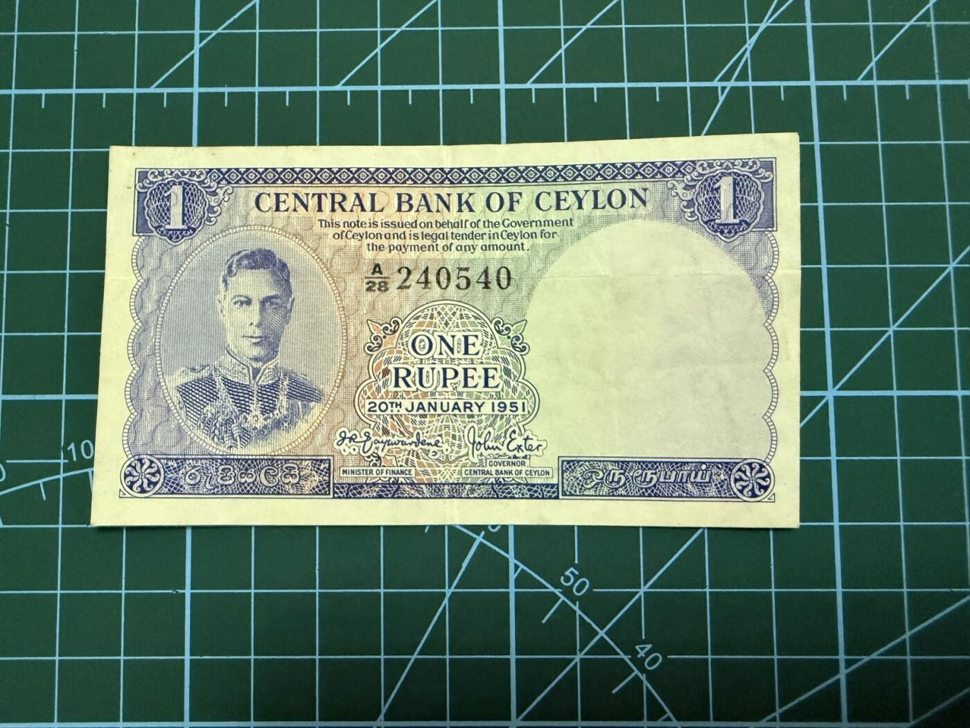 【炜奕收藏】，第四十一期 1951年英属锡兰1卢比，流通好品