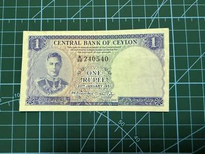 【炜奕收藏】，第四十一期 - 1951年英属锡兰1卢比，流通好品