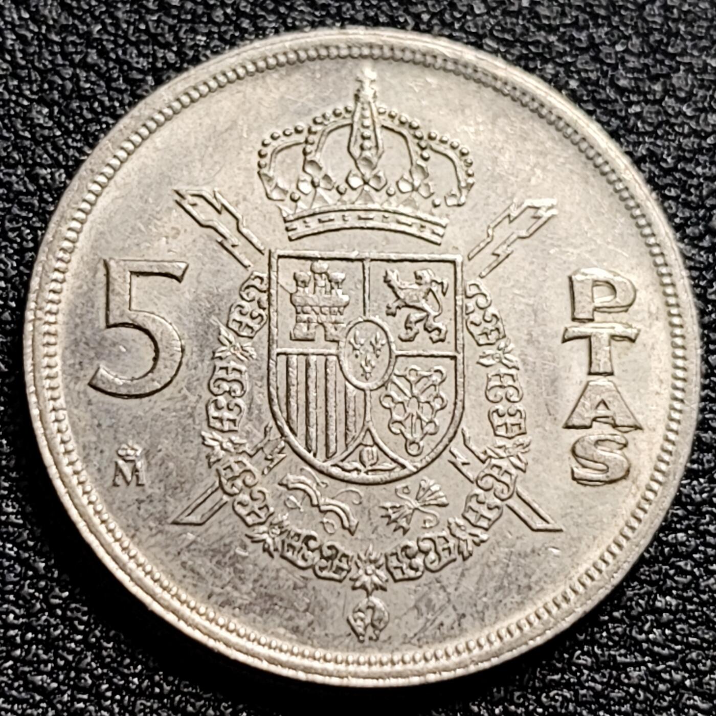 泉币菌-第89场-散币乐园场 西班牙1975年 5比塞塔镍币 卡洛斯一世 23mm  西班牙国徽