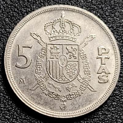 泉币菌-第89场-散币乐园场 - 西班牙1975年 5比塞塔镍币 卡洛斯一世 23mm  西班牙国徽