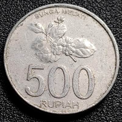 泉币菌-第89场-散币乐园场 -  印度尼西亚500卢比铜币 鹰徽 茉莉花