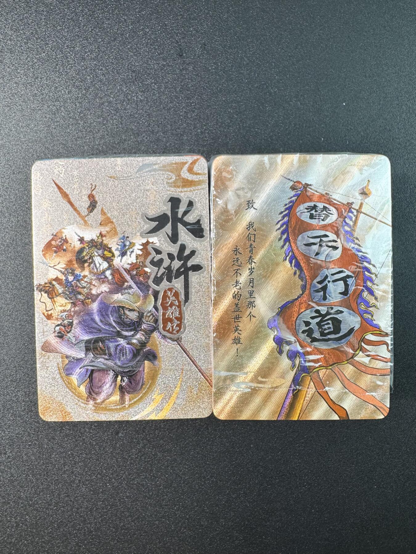 公益拍NO.5期 买家0佣金！卖家送拍0抽成！（周六晚7点半截拍，量大管饱！）  