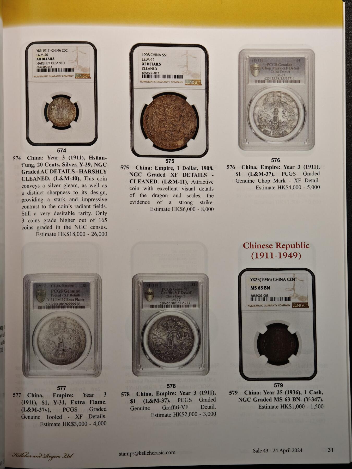 【德藏】世界币章拍卖第142期（拍品征集中~欢迎藏友联系） 98新 2024年 美国kelleherasia硬币及纸币拍卖会图录 全彩铜板纸印刷 全书约94页