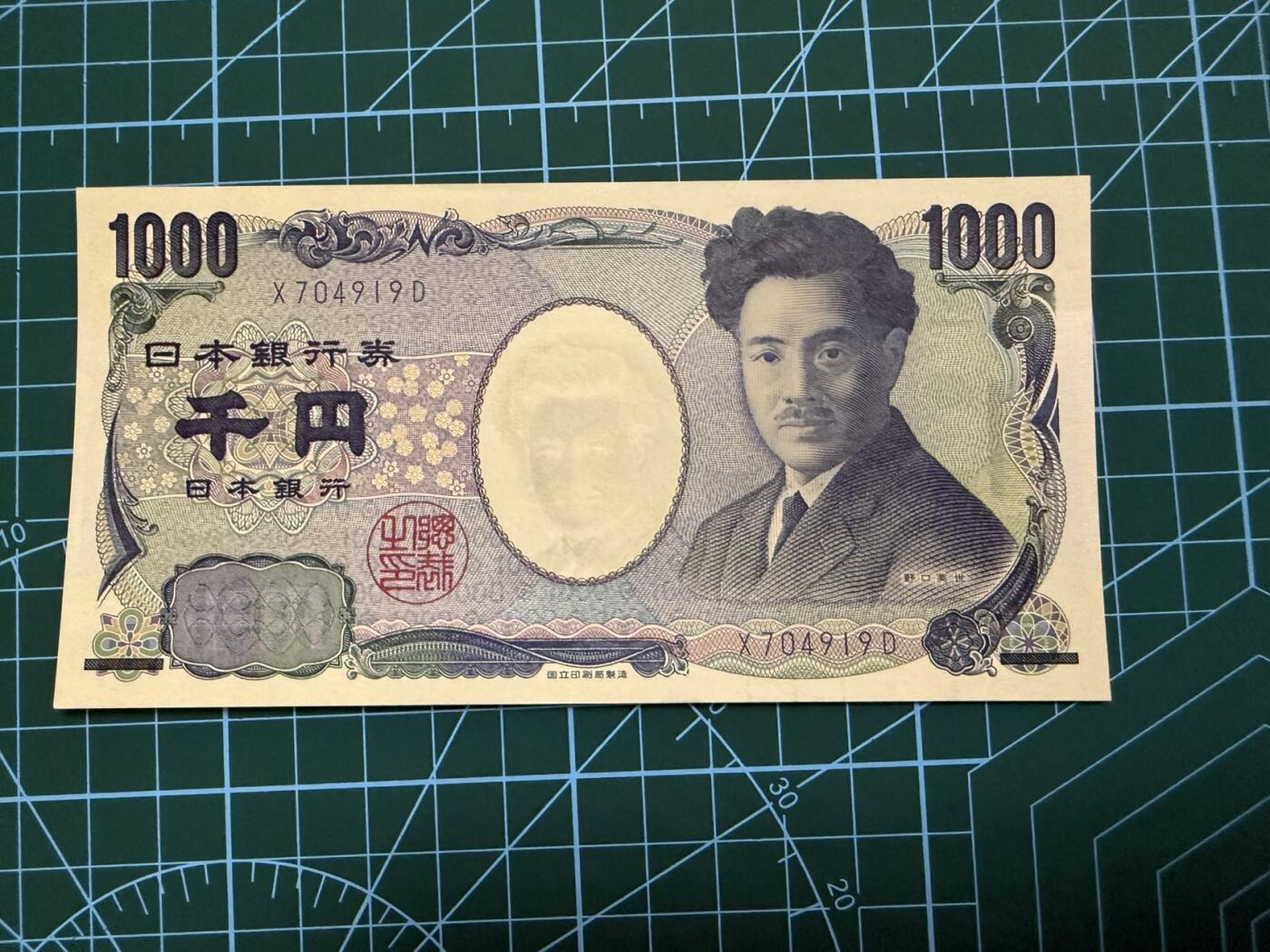 【炜奕收藏】，第四十一期 日本野口英世1000元，UNC-品相，蓝色单字轨，水印处有轻微压痕