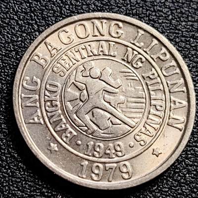 泉币菌-第90场-散币乐园场 近未流通 菲律宾1979年25分 画家胡安·卢纳 铜镍锌币 21mm