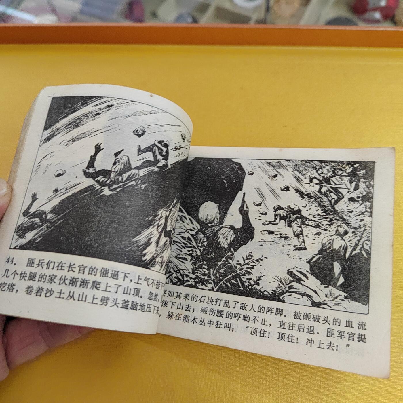 PCAI钱币16-484  杂顶小专场