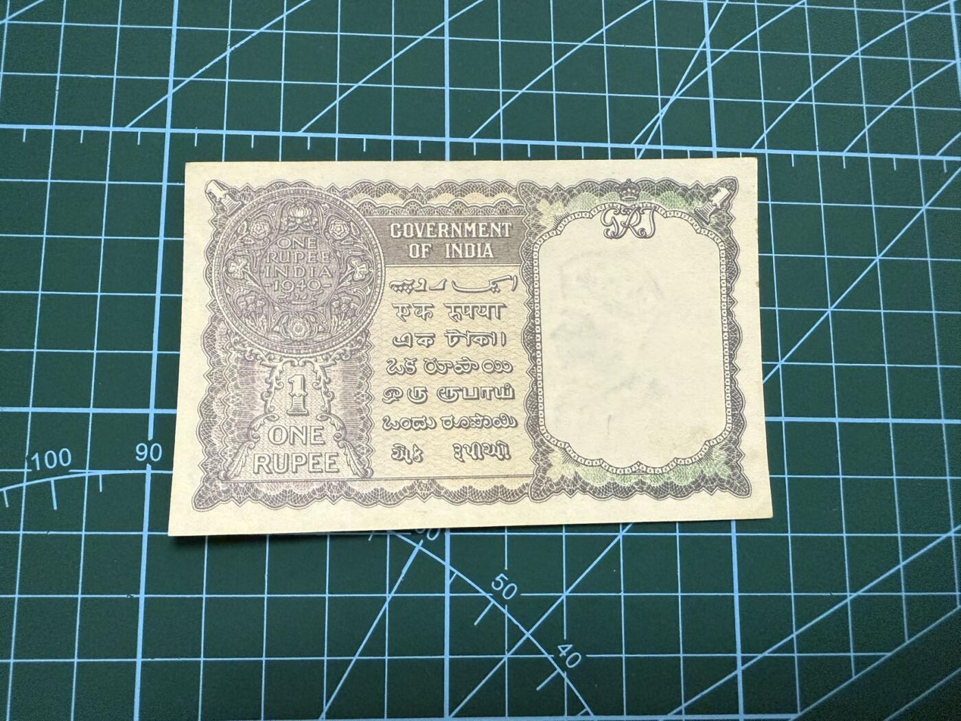 【炜奕收藏】，第四十一期 英属缅甸1卢比，加盖版，AU品相，边缘黄斑