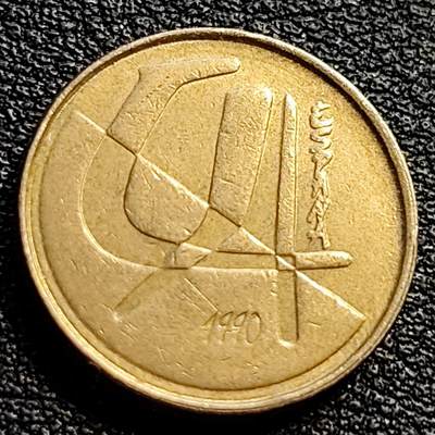 泉币菌-第90场-散币乐园场 1992年 西班牙5比萨塔 铜币 袖珍币