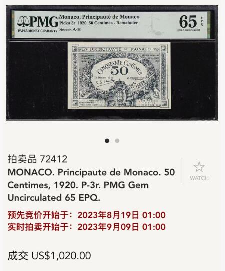 【Blue Auction】世界纸币精拍第709期——18级TOP拍卖/信誉/品质/专业/高效💫