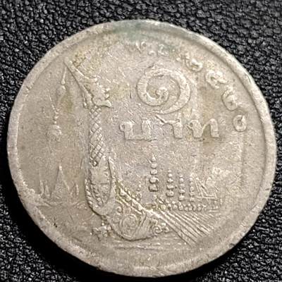 泉币菌-第88场-散币乐园场 - 泰国70年代1铢铜镍币，王室龙舟纪念，拉玛九世，25mm