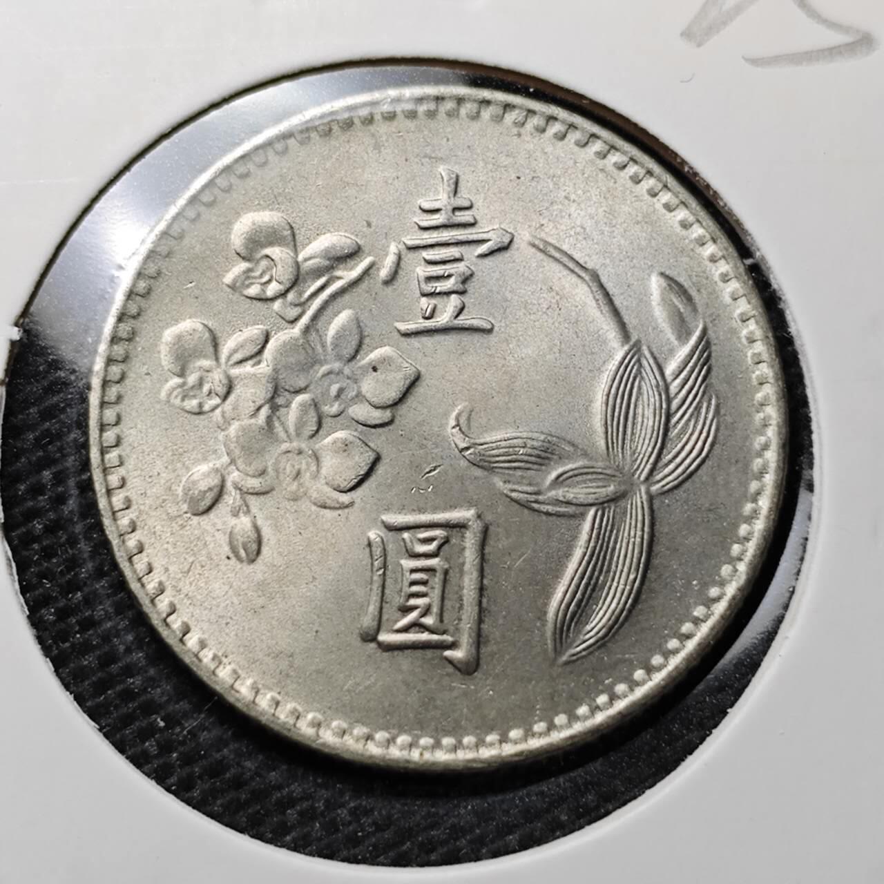 KK钱币收藏小铺 第325期 2月预留时间 周末发货
