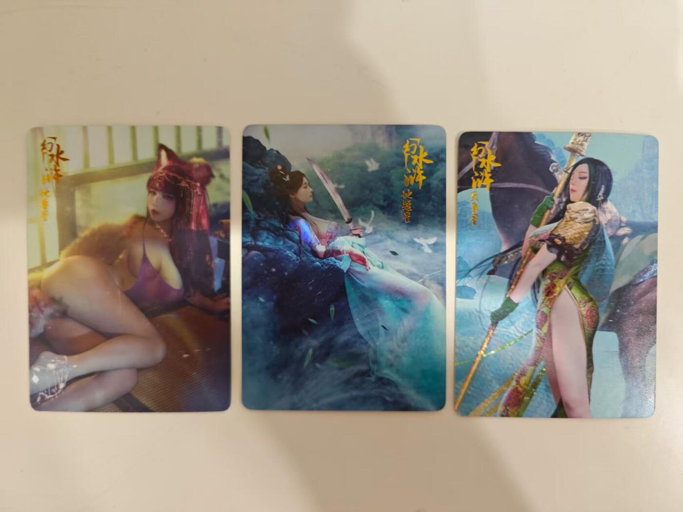 龙虎卡牌第五十一场 （无佣金，满120包邮，欢迎送拍） 卡片9张 燎原卡牌 旗袍黑丝+肖敬尧作品+战损三娘+双刀三娘+散卡