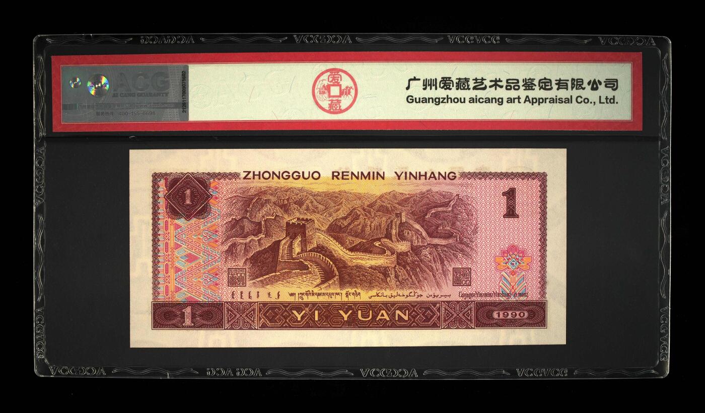 靓号专场全场一单包邮
