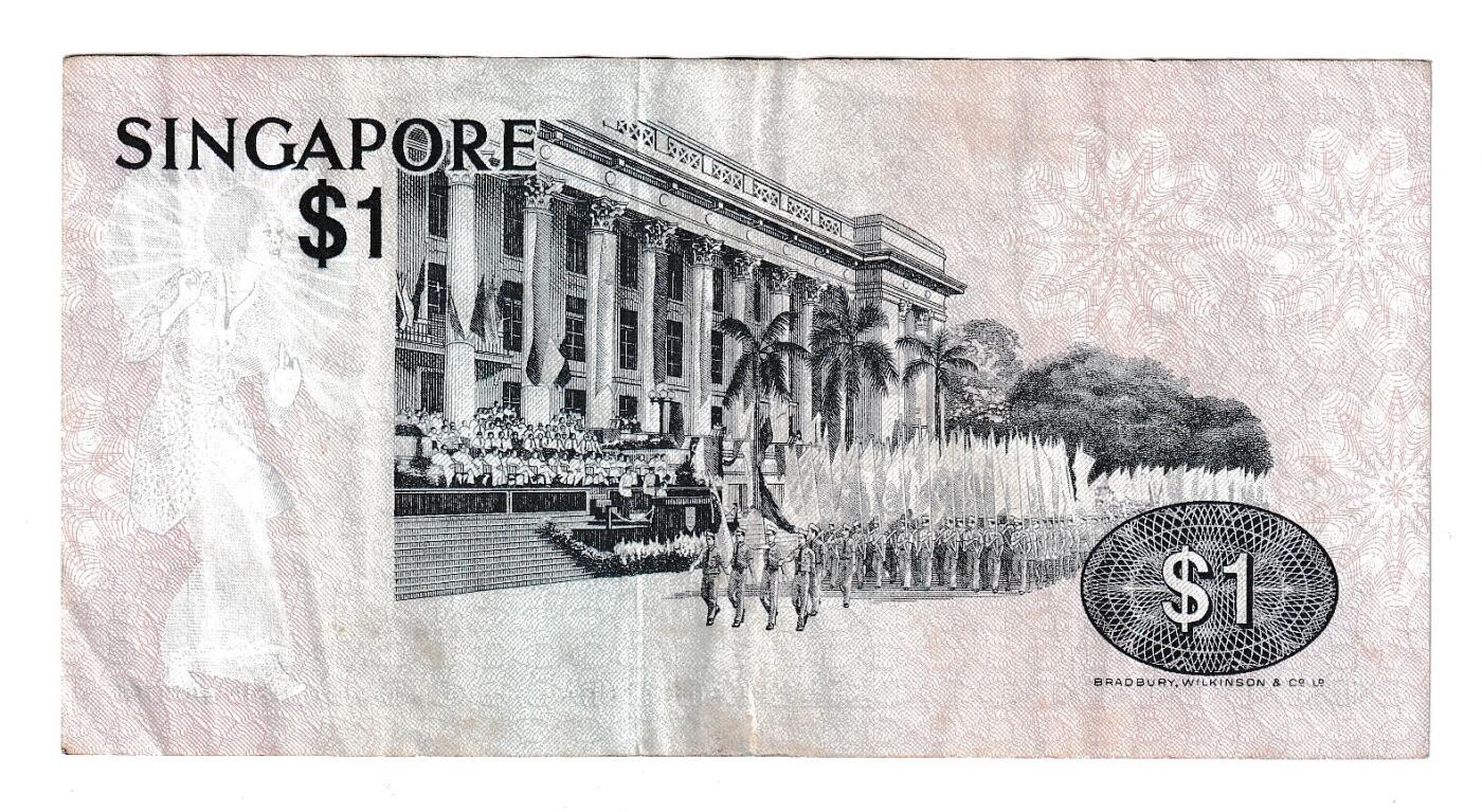 【良泉】第37期【直播场】9月4日晚19.30点开拍！ 160组，西方古代钱币、丝路金银铜件专场 1976年【新加坡】一元纸币