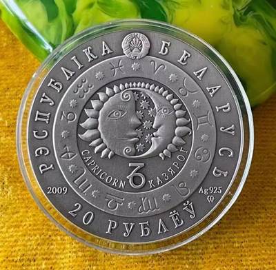 康怡轩钱币【图瓦卢+匈牙利+加拿大+白俄罗斯 纪念币专场】第251006期  2009年白俄罗斯发行星座镶嵌施华洛世奇水晶-摩羯座纪念银币  无证书