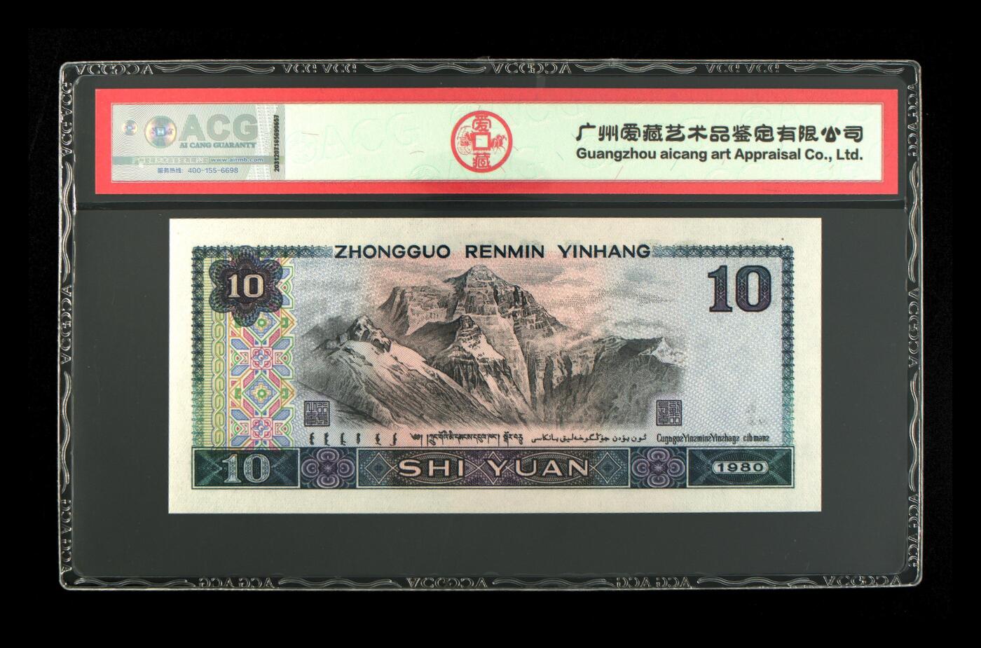 靓号专场全场一单包邮 CC双冠金凤凰