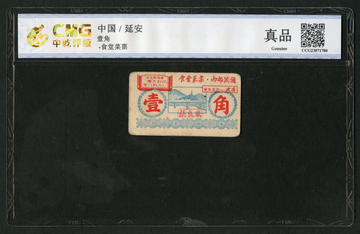 沧河堂007（无佣金，违约拉黑）