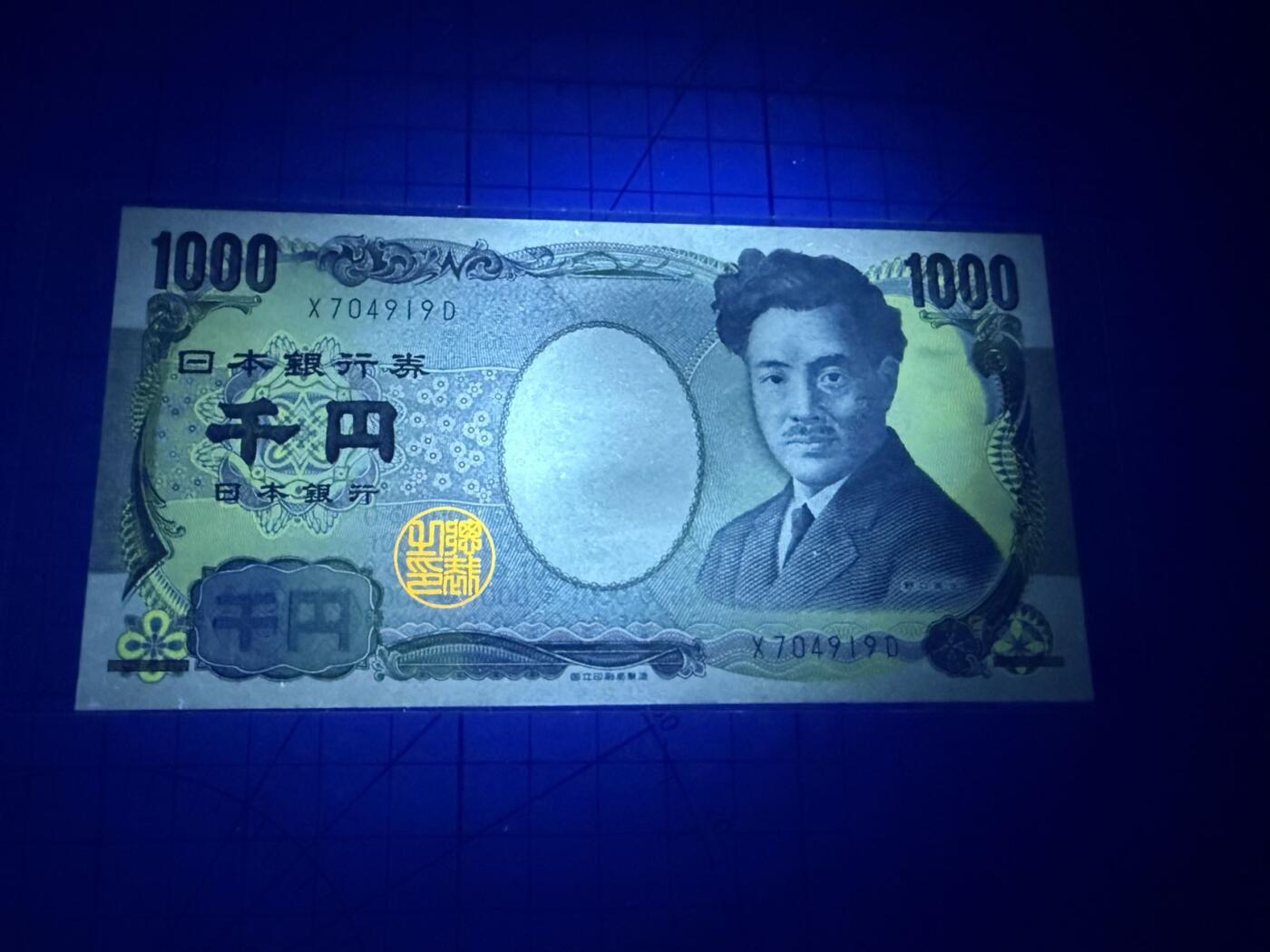 【炜奕收藏】，第四十一期 日本野口英世1000元，UNC-品相，蓝色单字轨，水印处有轻微压痕