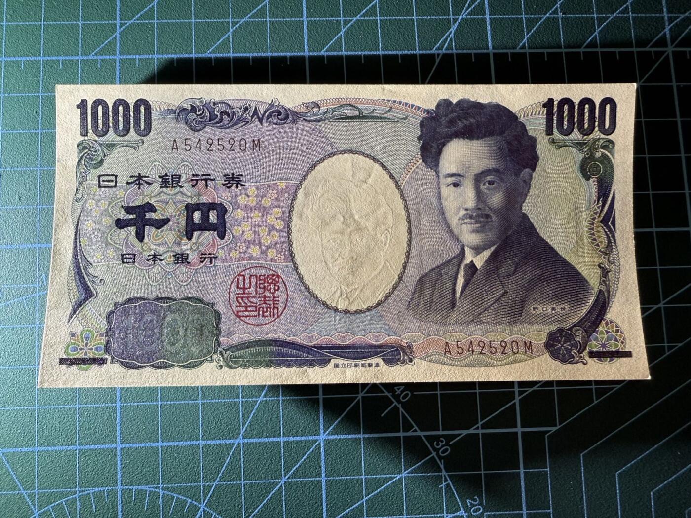 【炜奕收藏】，第四十一期 日本野口英世1000元，UNC品相，棕色单字轨