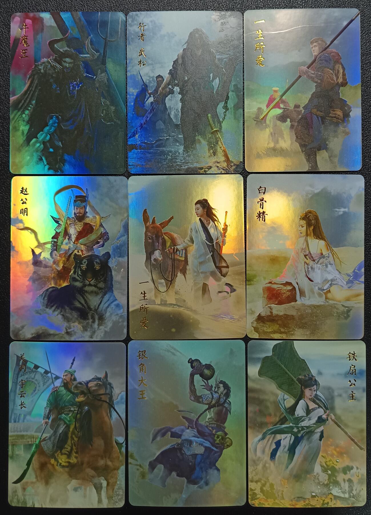 天玑星卡拍第114期《8.18周一截拍》持续收拍收评中 满赠卡需备注 燎原文化 燎原典藏 彩闪 九张 微瑕