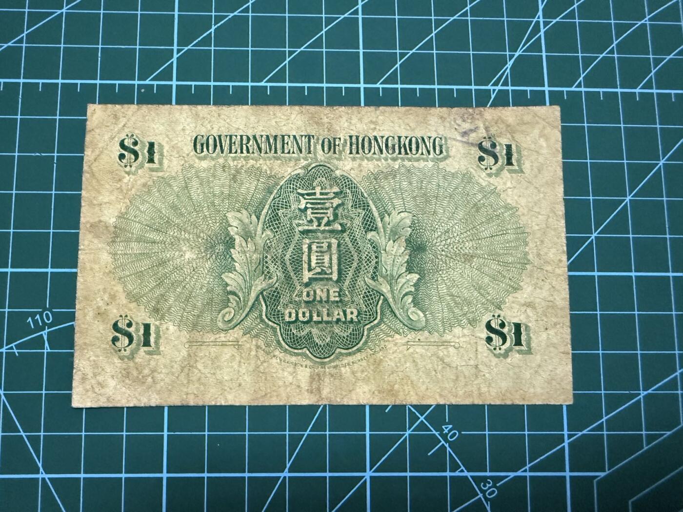 【炜奕收藏】，第四十一期 1952年香港政府1元，流通品相，乔六头像