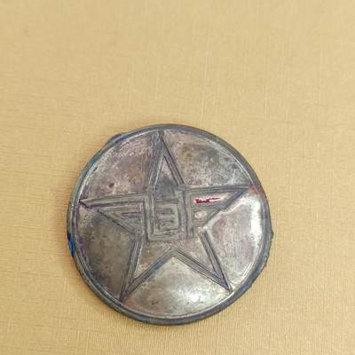 PCAI钱币16-484  杂顶小专场 - 早期大个的邮电章