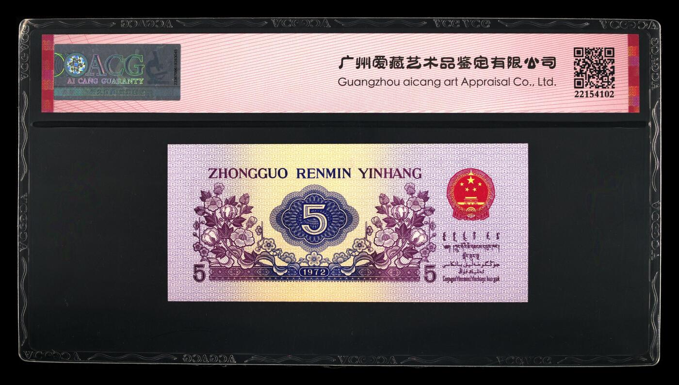 三版币PMG爱藏专场（无押金违约拉黑）