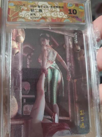 樱桃卡拍007场  - 焱卡 水浒群芳 刷子 孙二娘 折光 10gem 