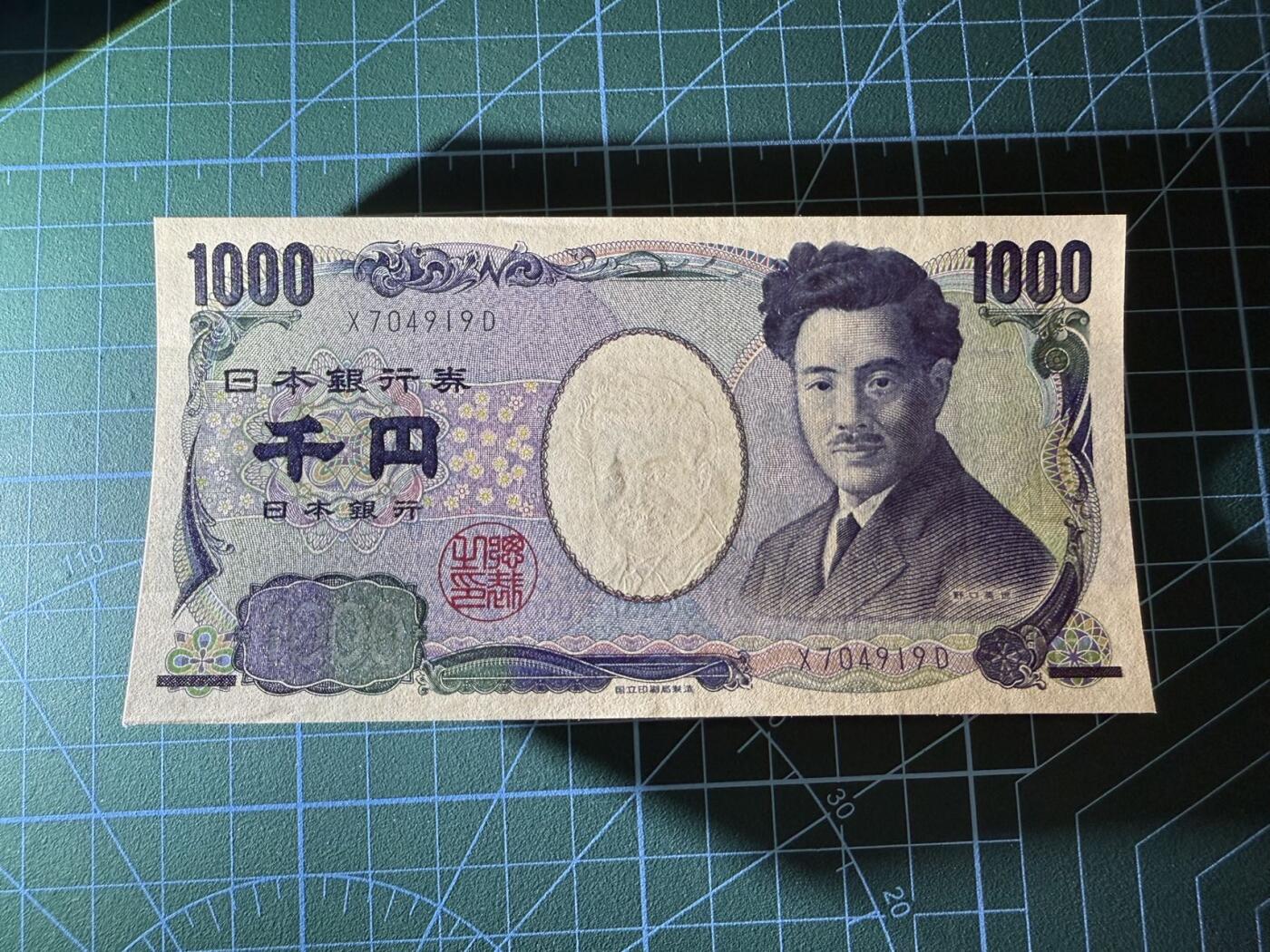【炜奕收藏】，第四十一期 日本野口英世1000元，UNC-品相，蓝色单字轨，水印处有轻微压痕