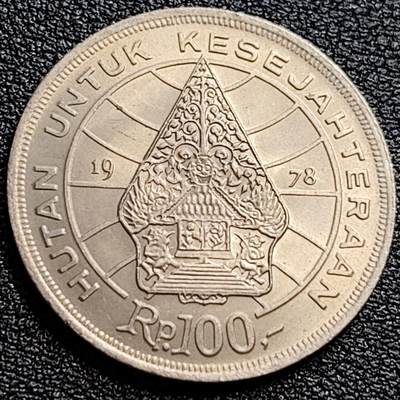 泉币菌-第90场-散币乐园场 原光UNC 印尼 1978年100卢比 生命树的传奇 28mm