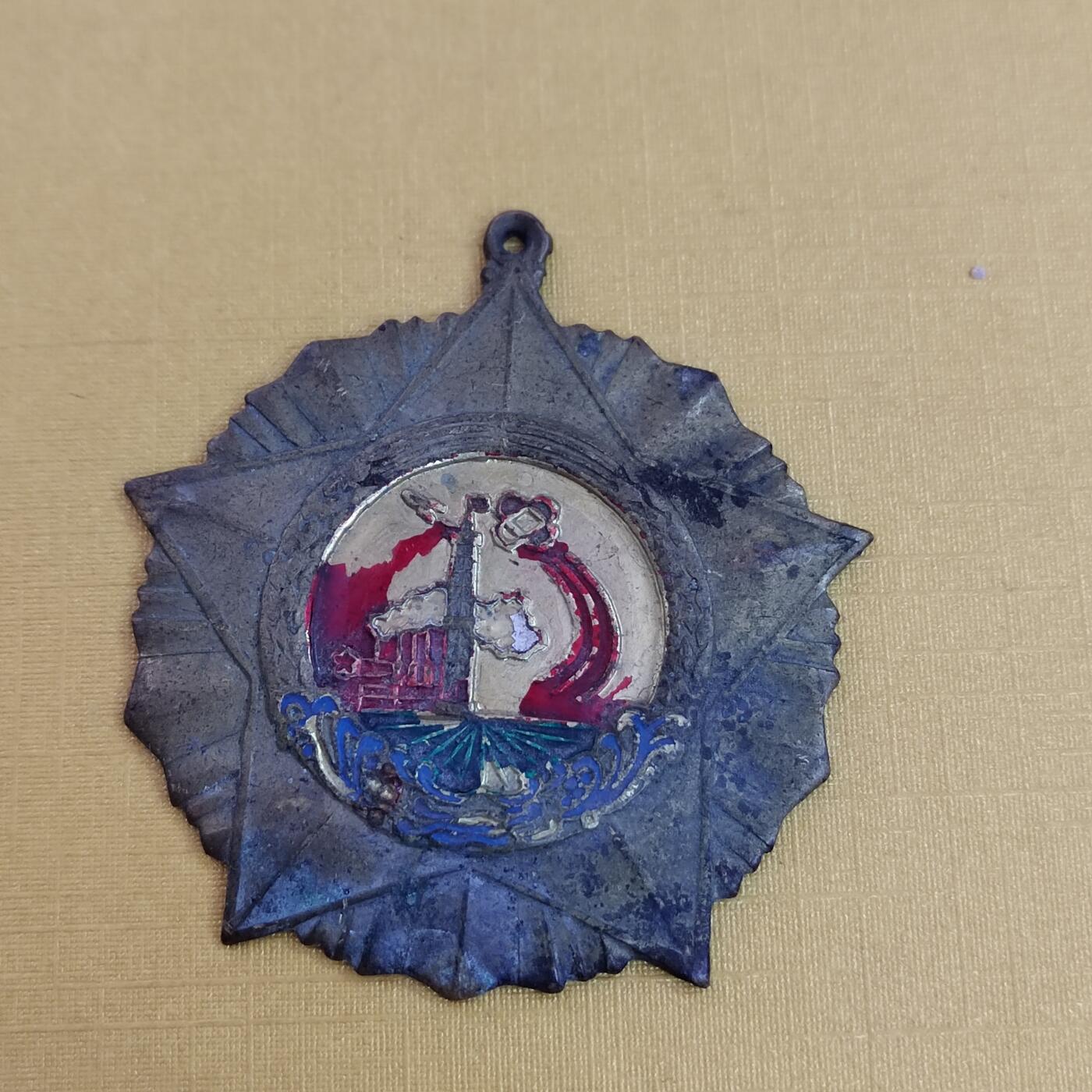 PCAI钱币16-484  杂顶小专场 钻井公司奖章