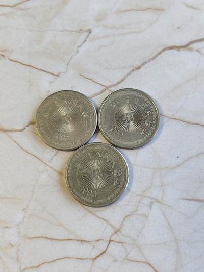 第170期拍卖【长期征集拍品】 - 中华民国八十一年伍拾元硬币3枚