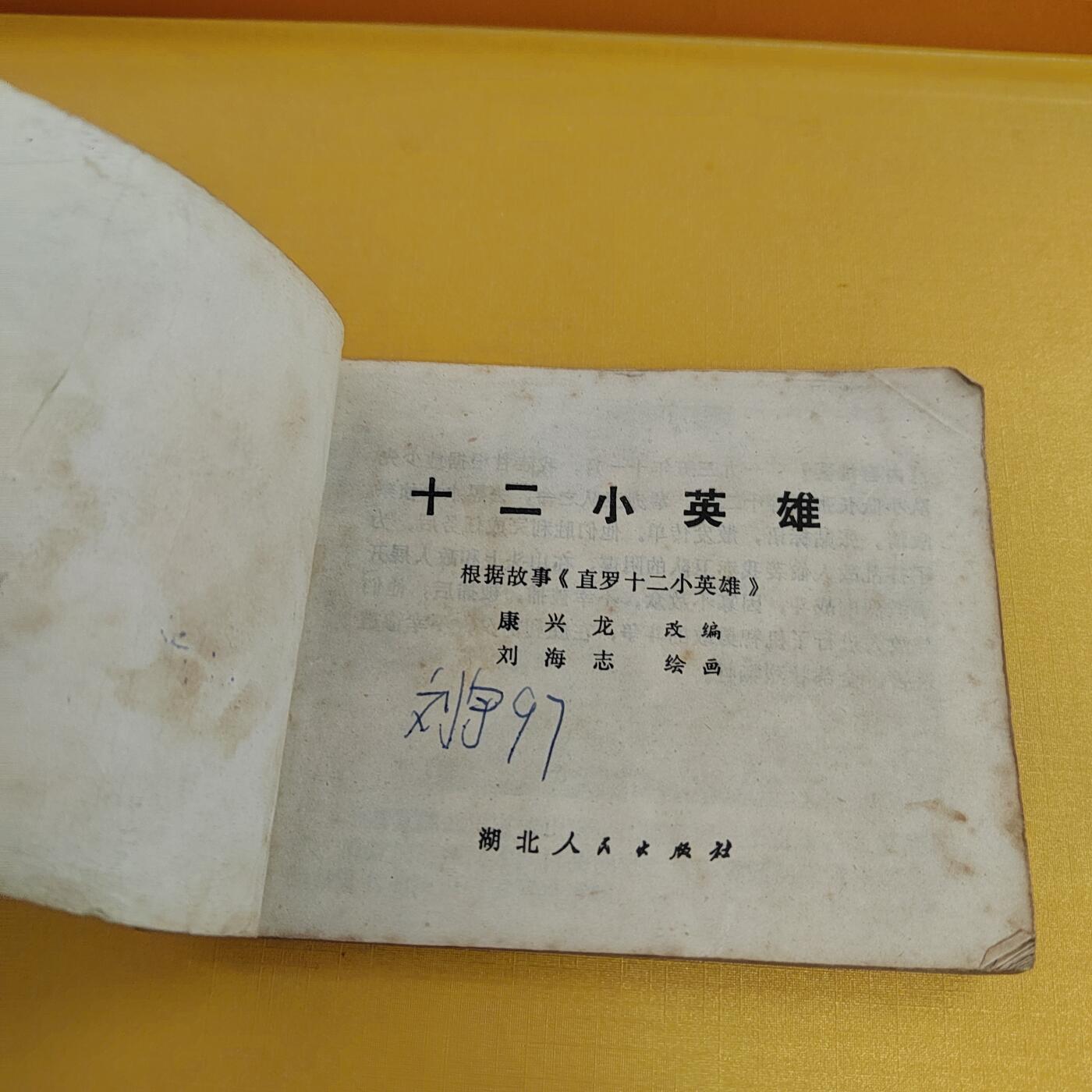 PCAI钱币16-484  杂顶小专场