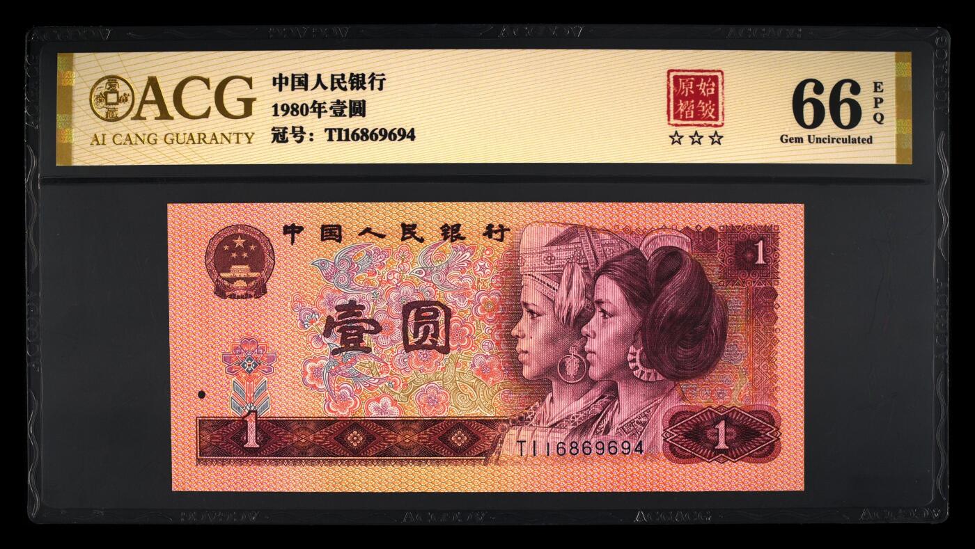 靓号专场全场一单包邮
