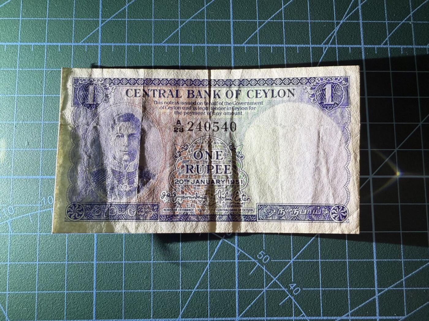 【炜奕收藏】，第四十一期 1951年英属锡兰1卢比，流通好品