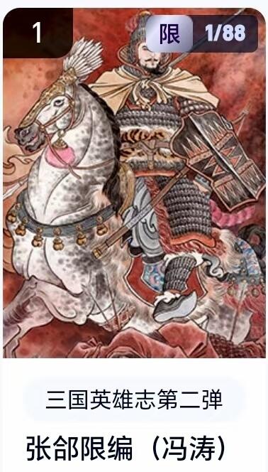 【精品专场】李云中+权迎东+不二猿 大量首尾编+亲签 （周二晚八点截拍）