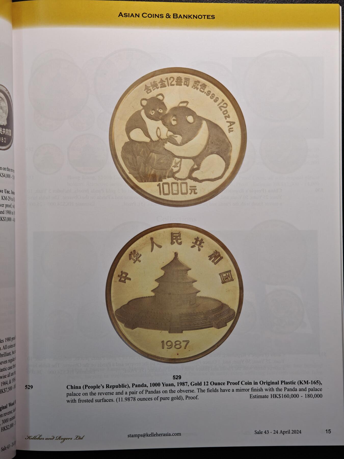 【德藏】世界币章拍卖第142期（拍品征集中~欢迎藏友联系） 98新 2024年 美国kelleherasia硬币及纸币拍卖会图录 全彩铜板纸印刷 全书约94页