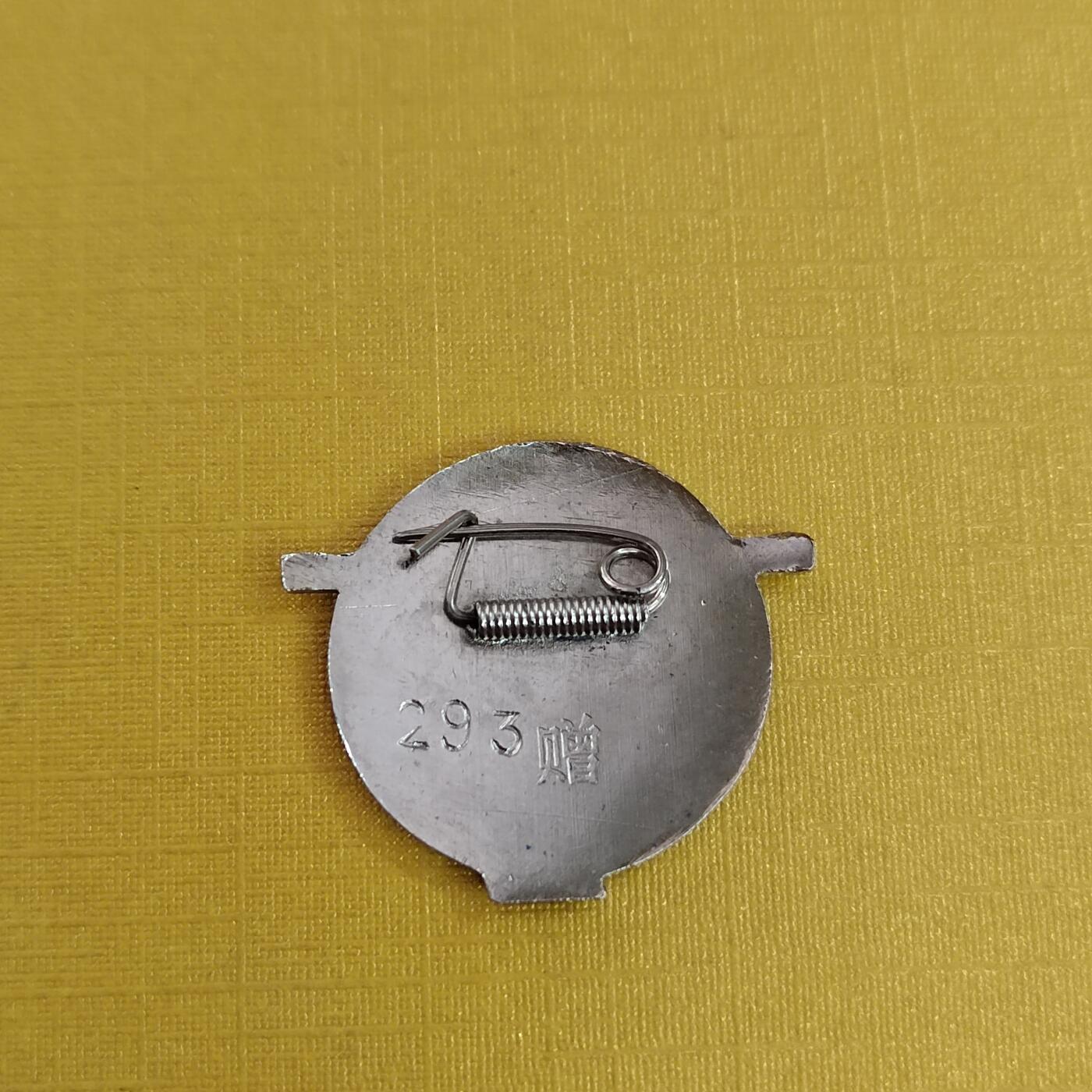 PCAI钱币16-484  杂顶小专场