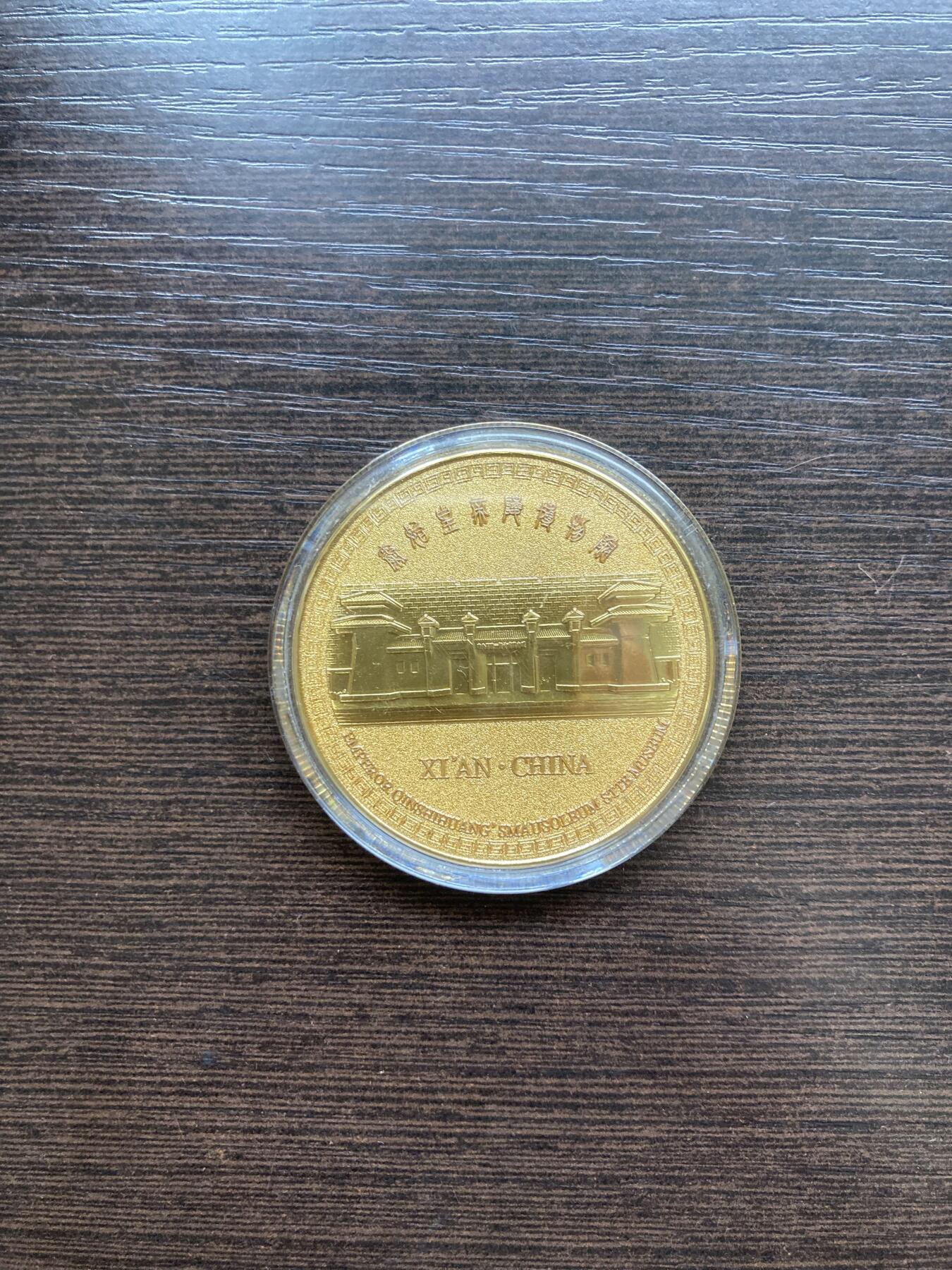 包邮西安秦始皇陵博物馆.将军俑合金纪念章