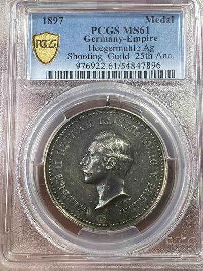 万国钱币拍卖第051期 - PCGS MS61 1897年德国普鲁士威廉二世保卫者工会成立25周年纪念银章 原吊环五彩 G·LOOS·D作品