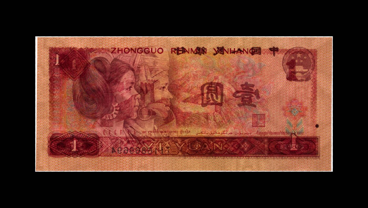 靓号专场全场一单包邮
