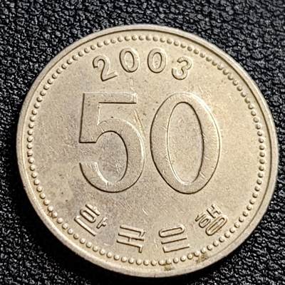 泉币菌-第90场-散币乐园场 韩国 早期50韩元 水稻FAO