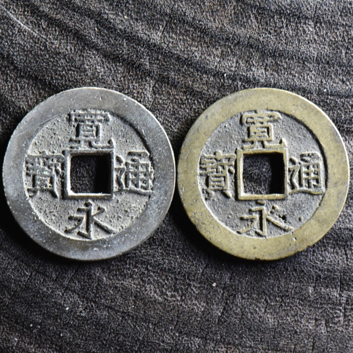 【良泉】第37期【直播场】9月4日晚19.30点开拍！ 160组，西方古代钱币、丝路金银铜件专场 【日本】宽永通宝水波纹，铜钱2枚，总重9.22克