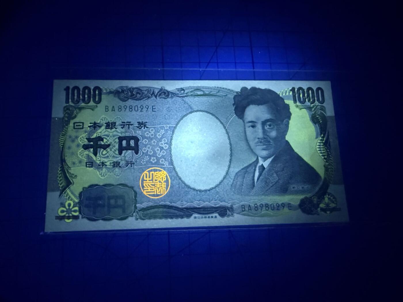 【炜奕收藏】，第四十一期 日本野口英世1000元，UNC品相，蓝色双字轨，号码无47