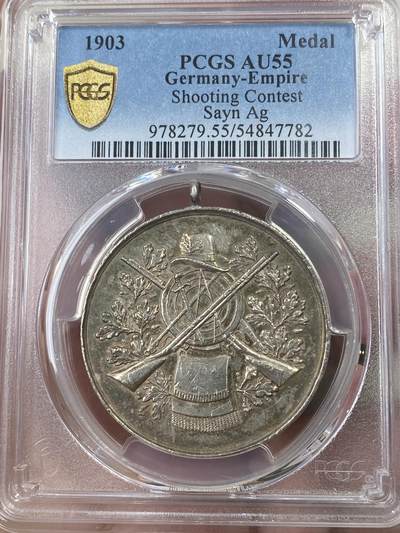 万国钱币拍卖第051期 - PCGS AU55 1903年德国莱茵射击联盟射击节纪念银章 原味原吊环